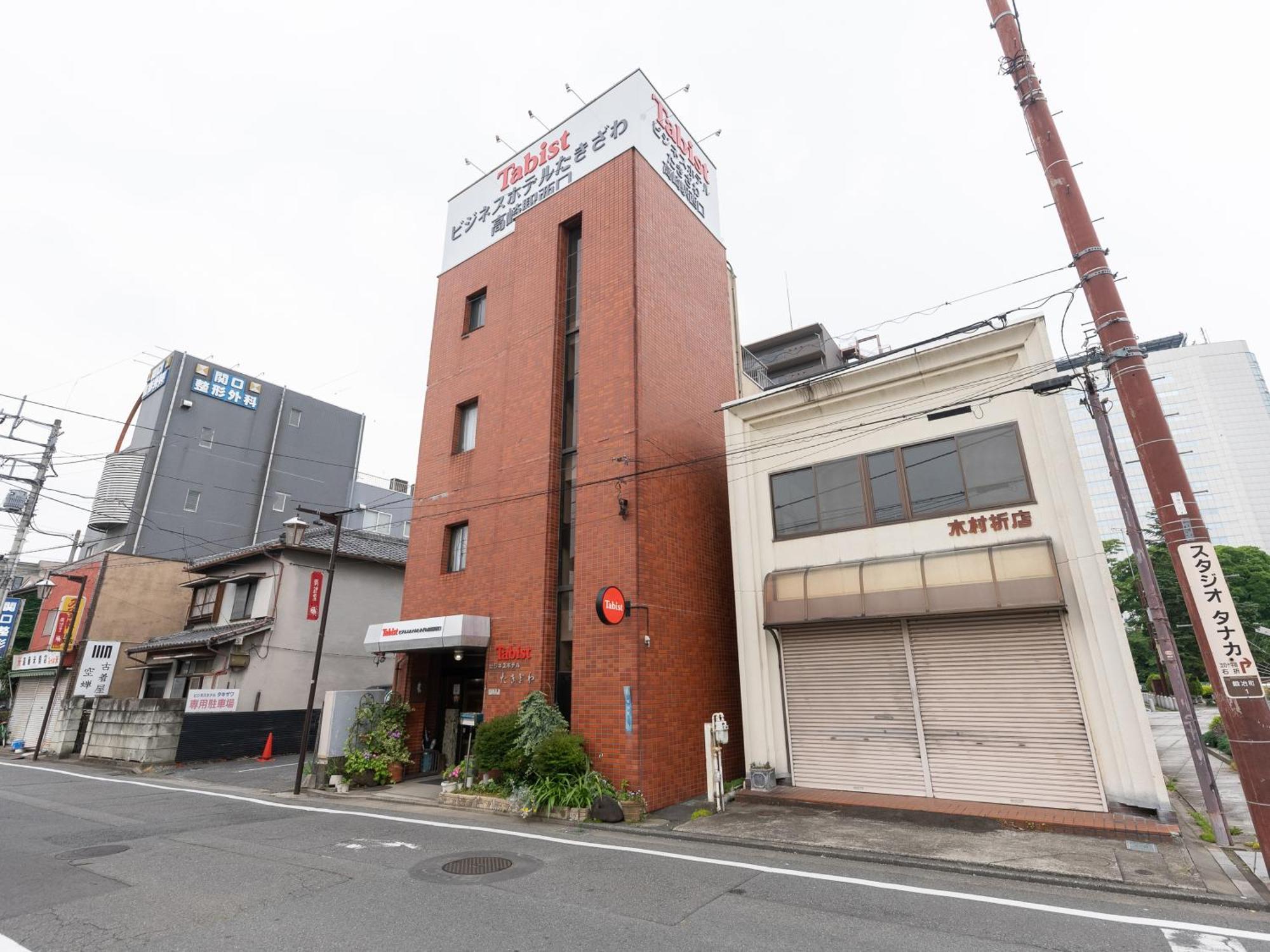 Tabist Business Takizawa Station Nishiguchi